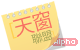 doujin